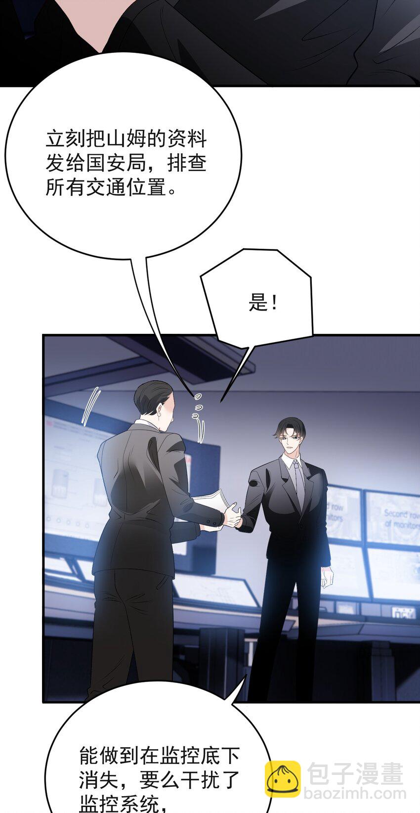 256 救赎-第261话