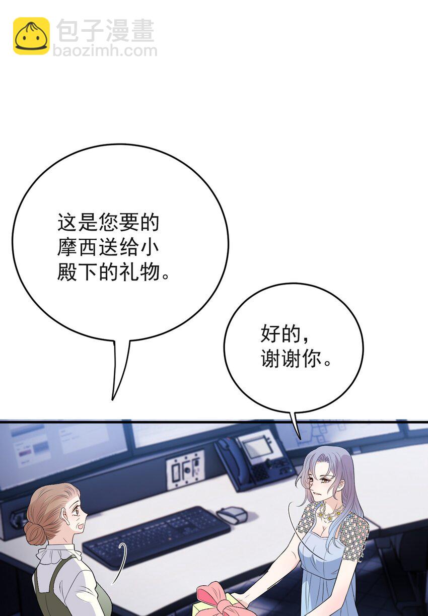 256 救赎-第261话