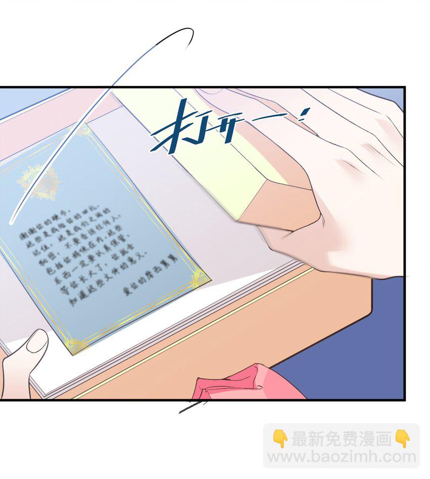 256 救赎-第261话