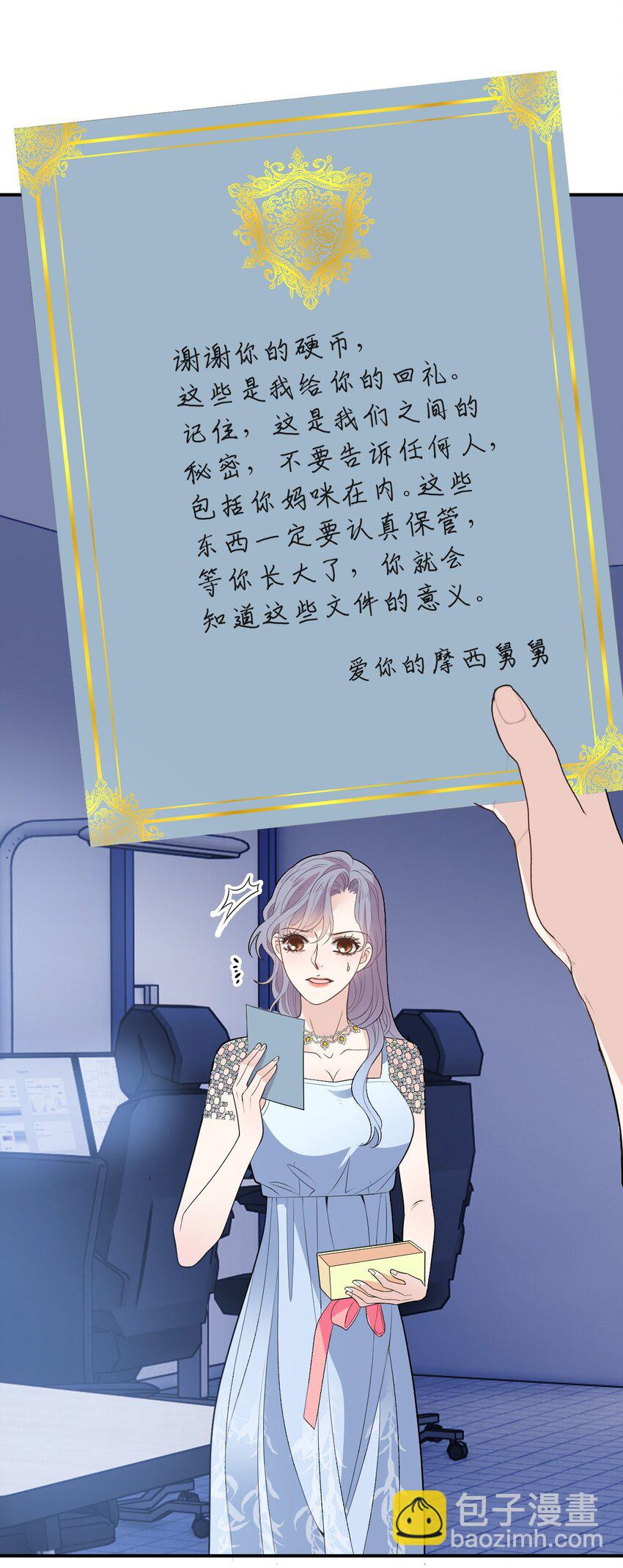 256 救赎-第261话