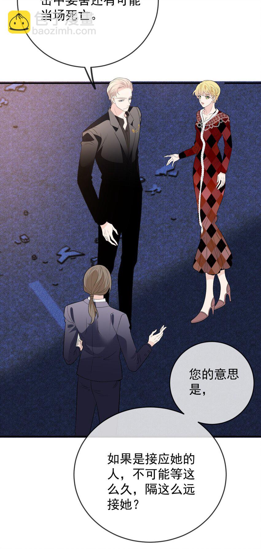 258 叛徒-第263话