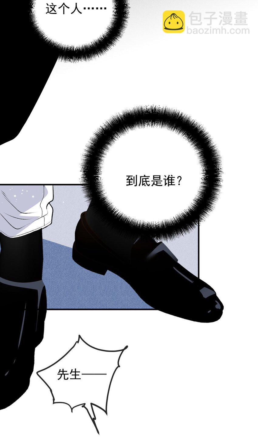 258 叛徒-第263话