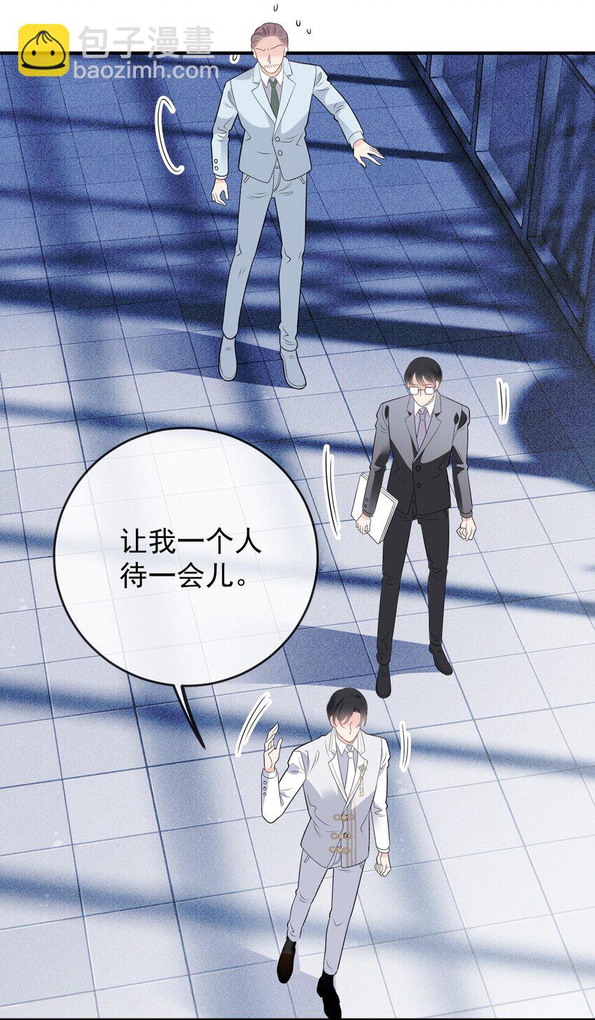 258 叛徒-第263话