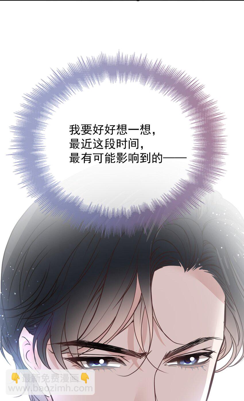 258 叛徒-第263话