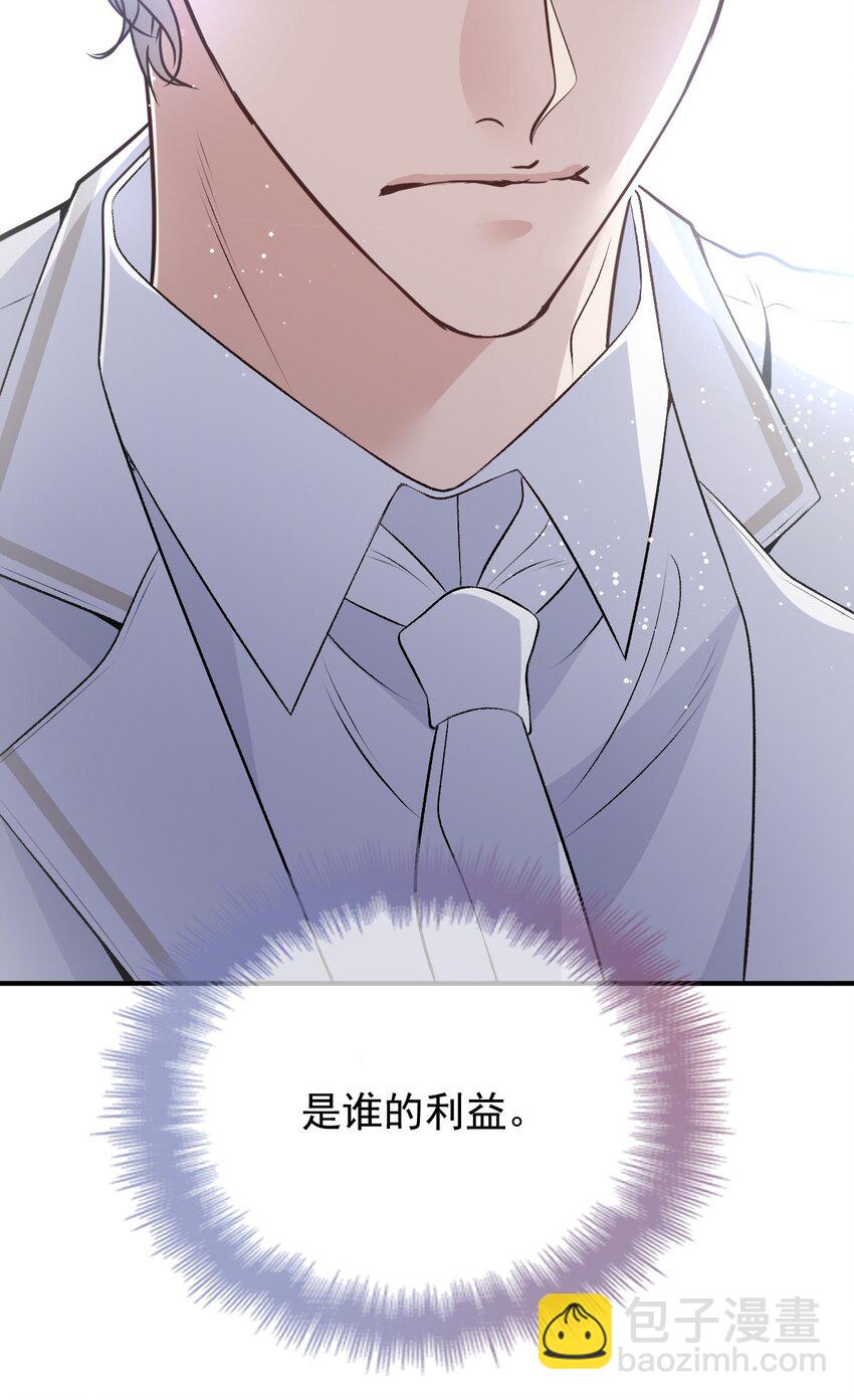 258 叛徒-第263话