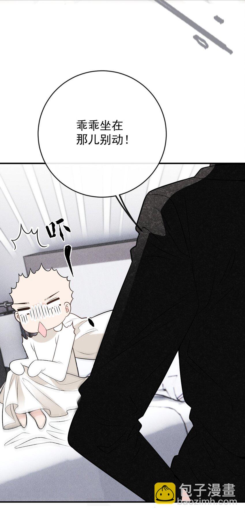 258 叛徒-第263话