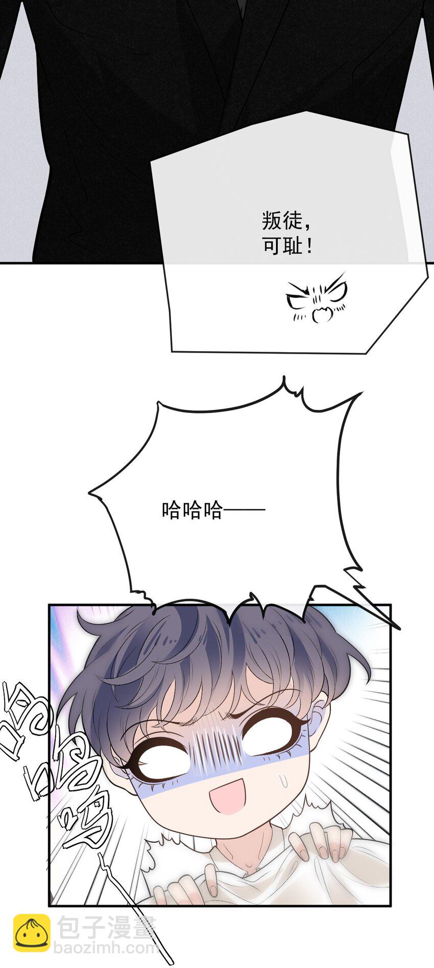 258 叛徒-第263话