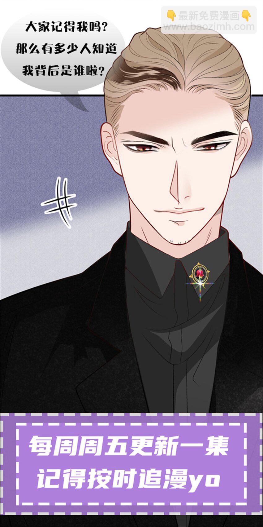 258 叛徒-第263话