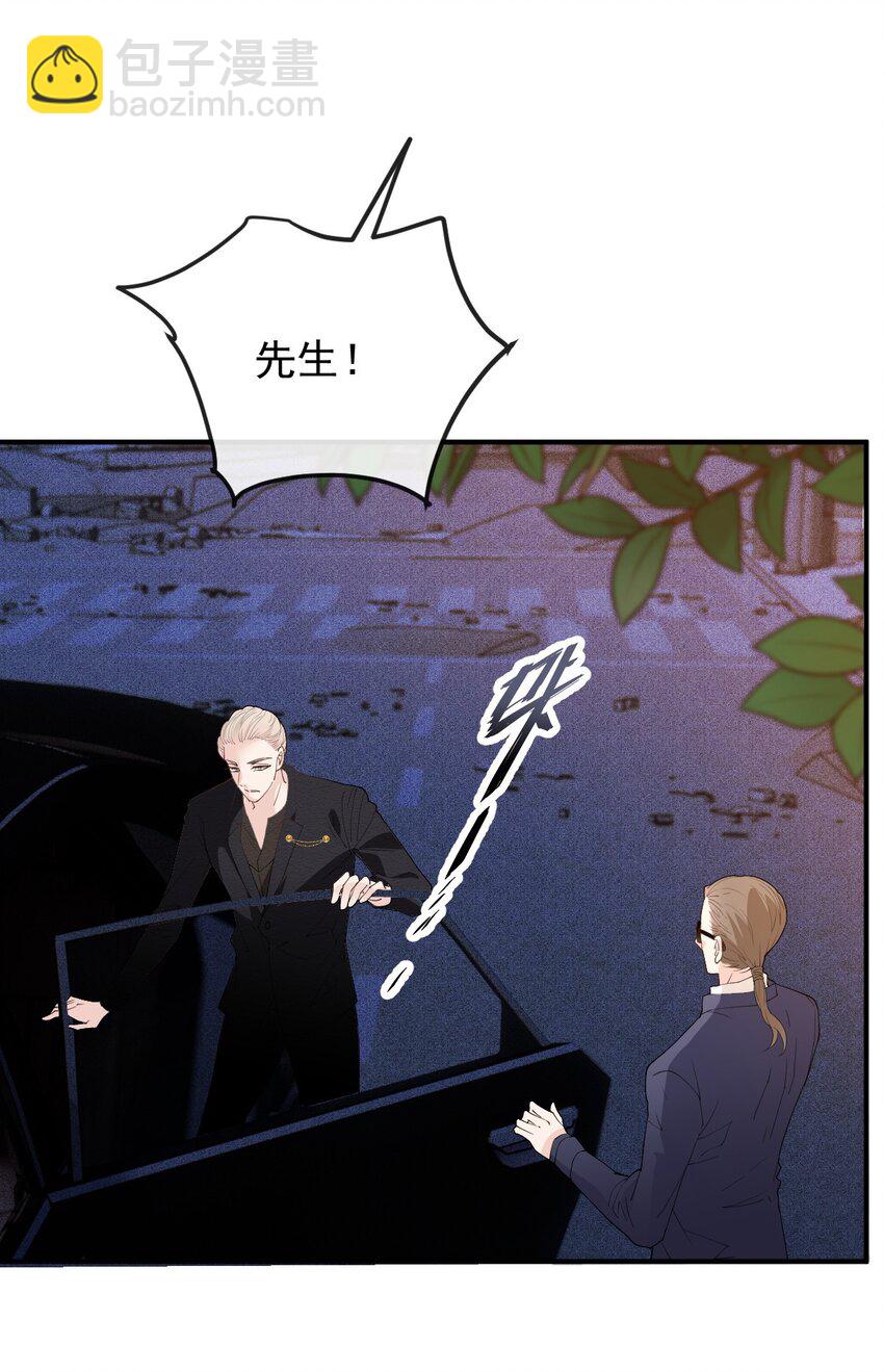 258 叛徒-第263话