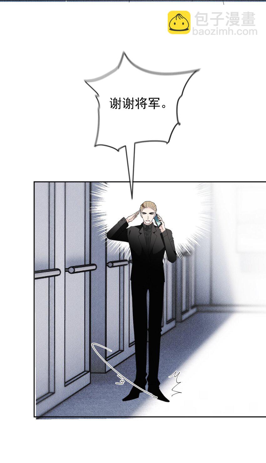 260 神秘组织&ldquo;将军&rdquo;-第265话