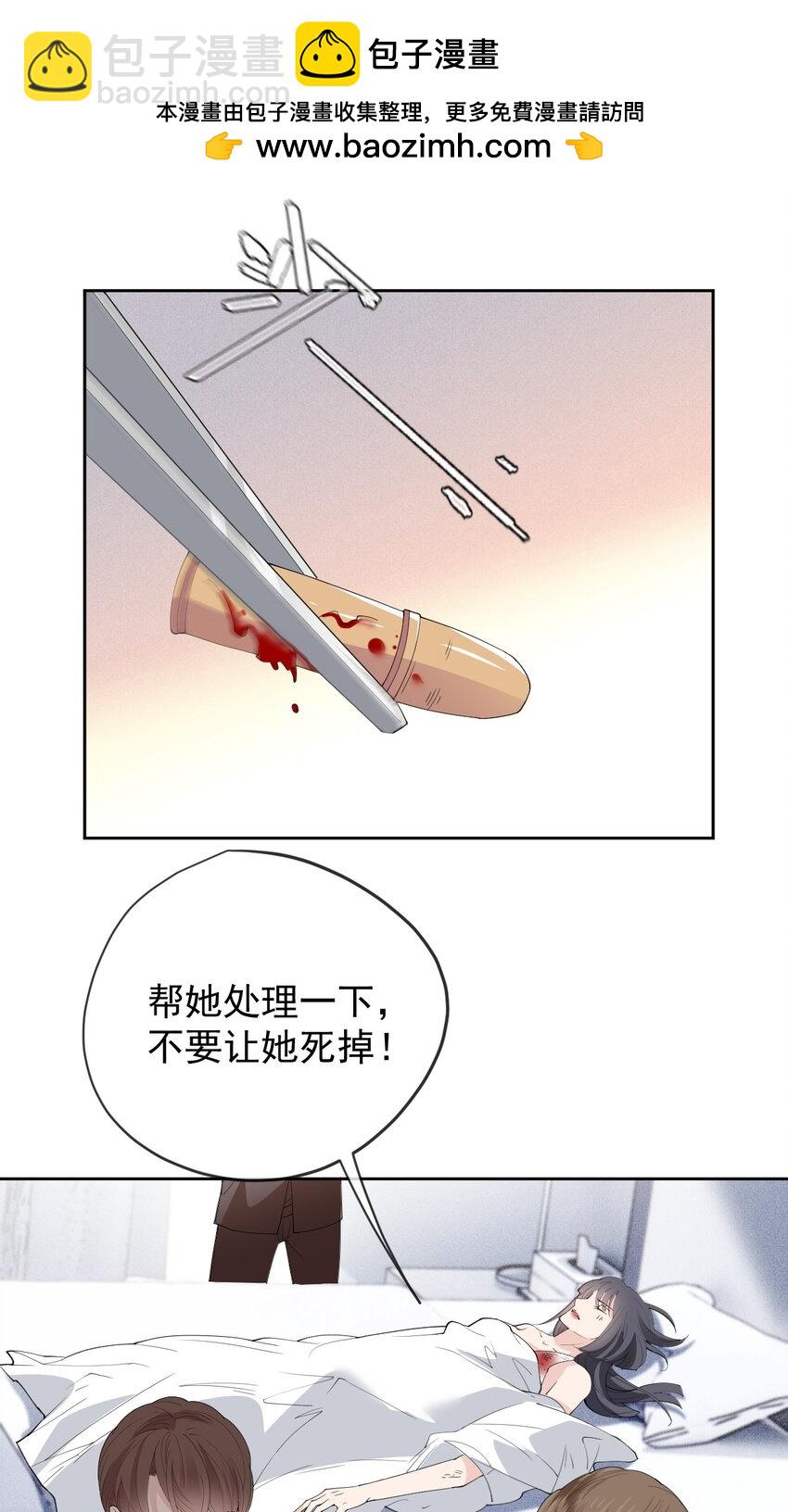 260 神秘组织&ldquo;将军&rdquo;-第265话
