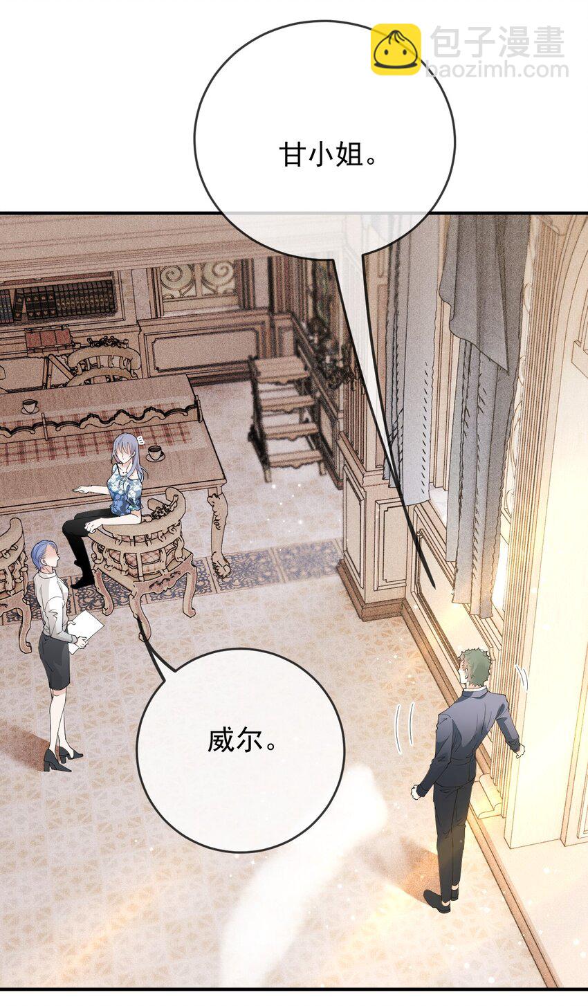 260 神秘组织&ldquo;将军&rdquo;-第265话
