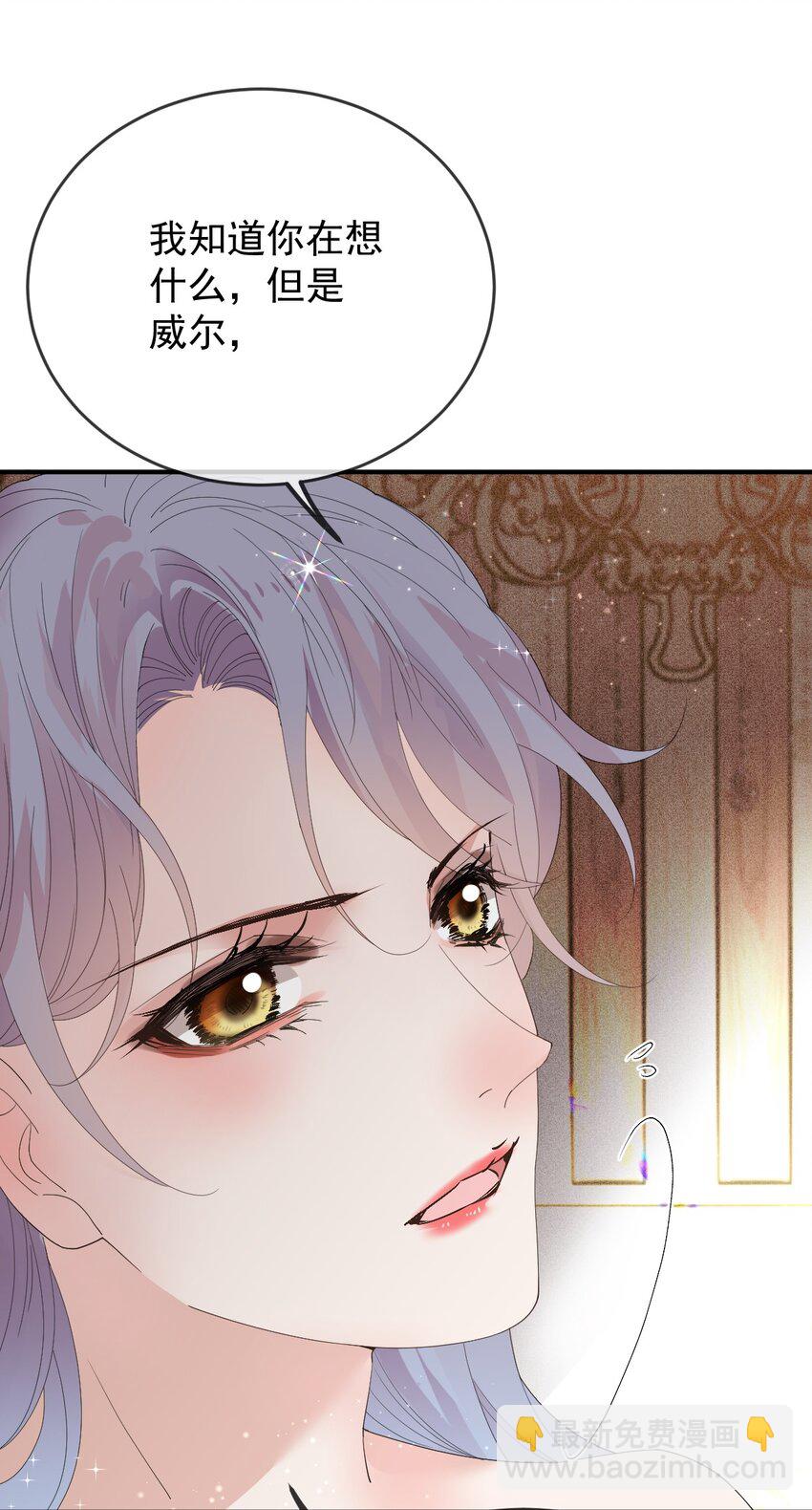 260 神秘组织&ldquo;将军&rdquo;-第265话