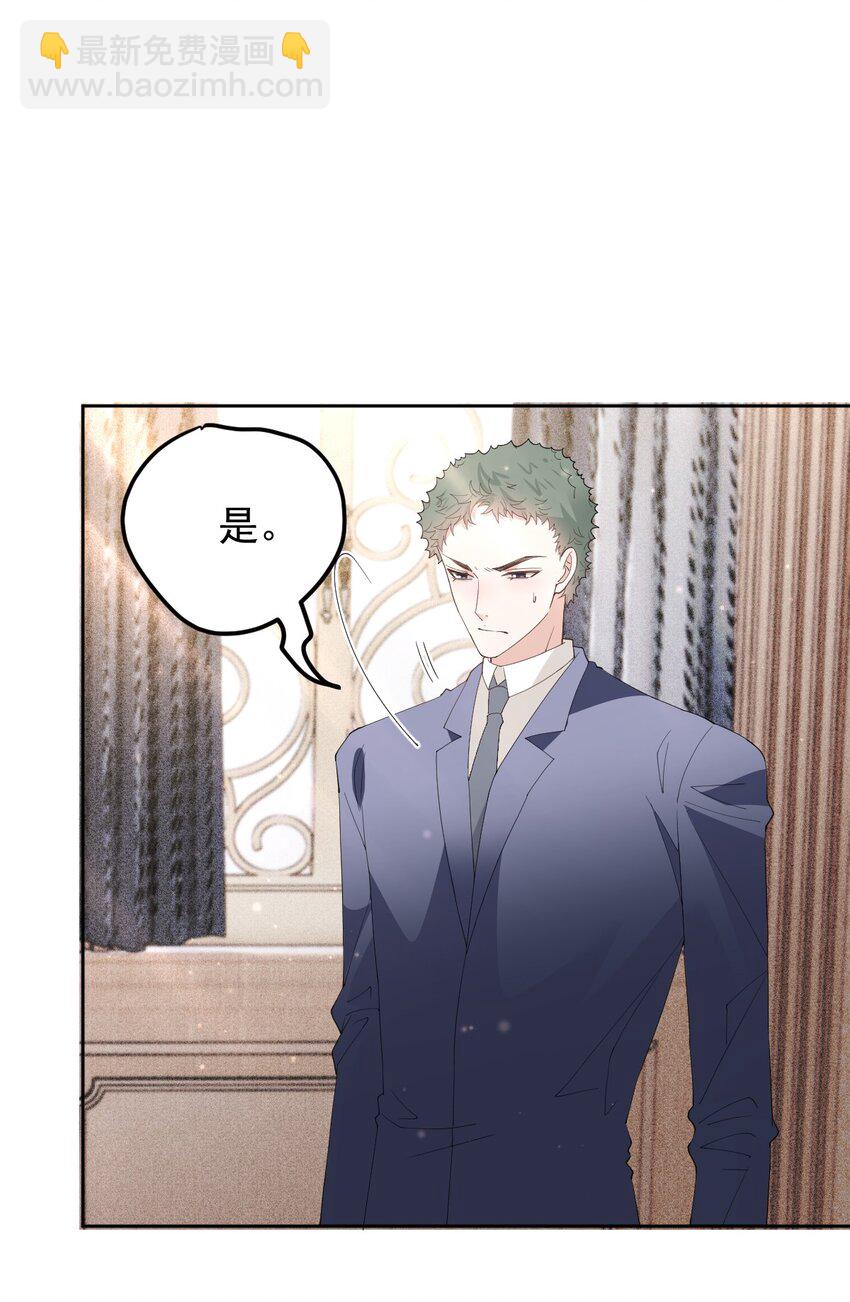 260 神秘组织&ldquo;将军&rdquo;-第265话