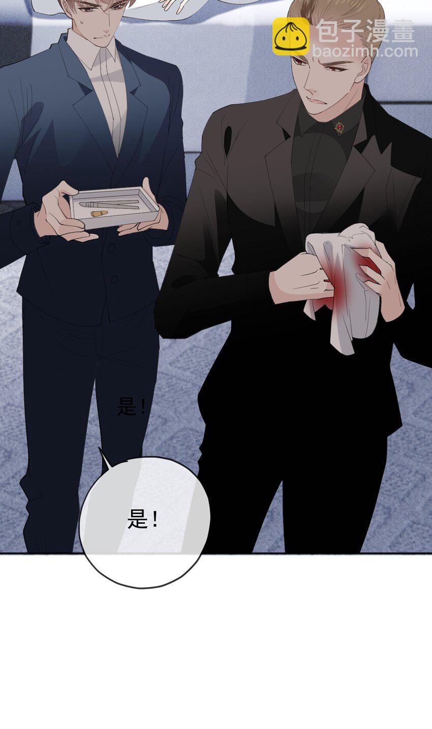 260 神秘组织&ldquo;将军&rdquo;-第265话