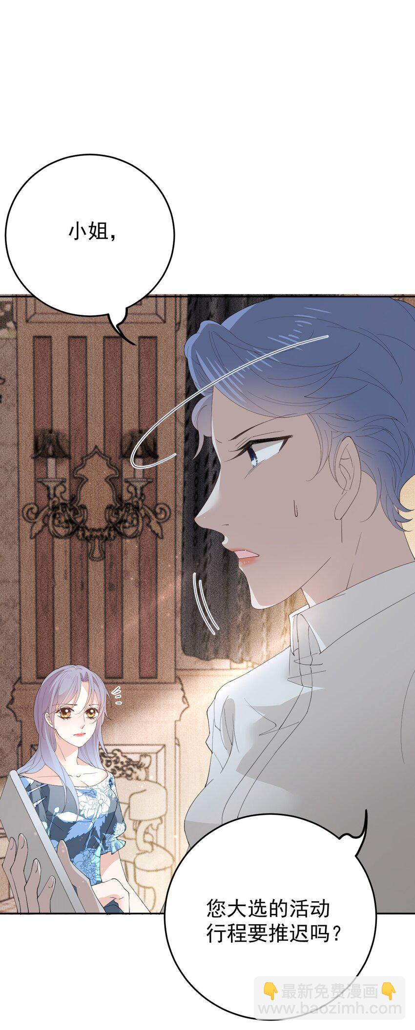 260 神秘组织&ldquo;将军&rdquo;-第265话