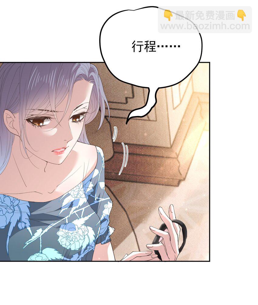 260 神秘组织&ldquo;将军&rdquo;-第265话
