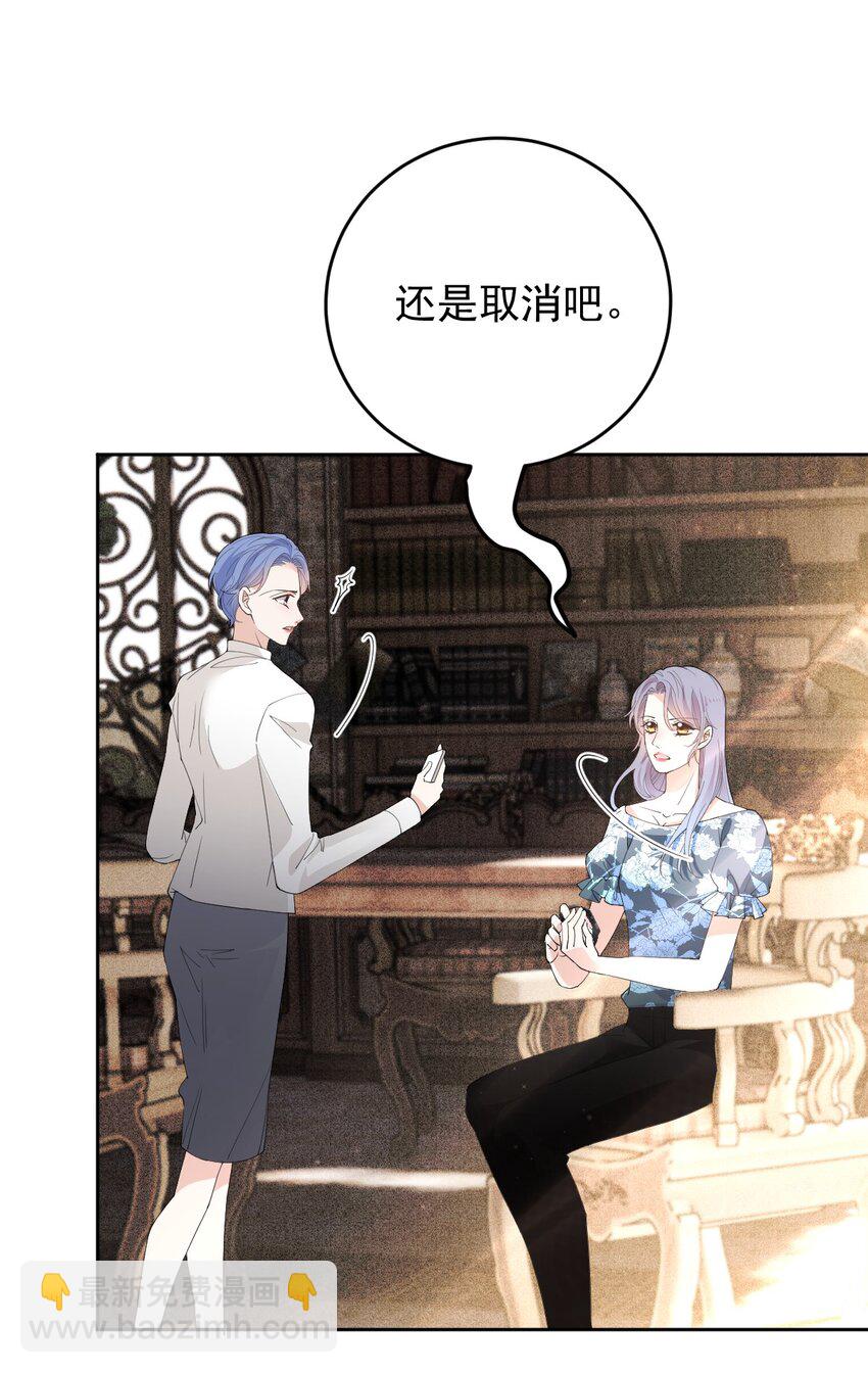 260 神秘组织&ldquo;将军&rdquo;-第265话