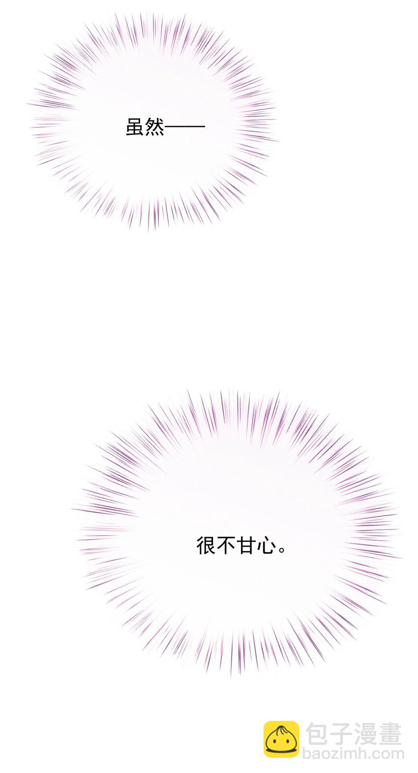260 神秘组织&ldquo;将军&rdquo;-第265话