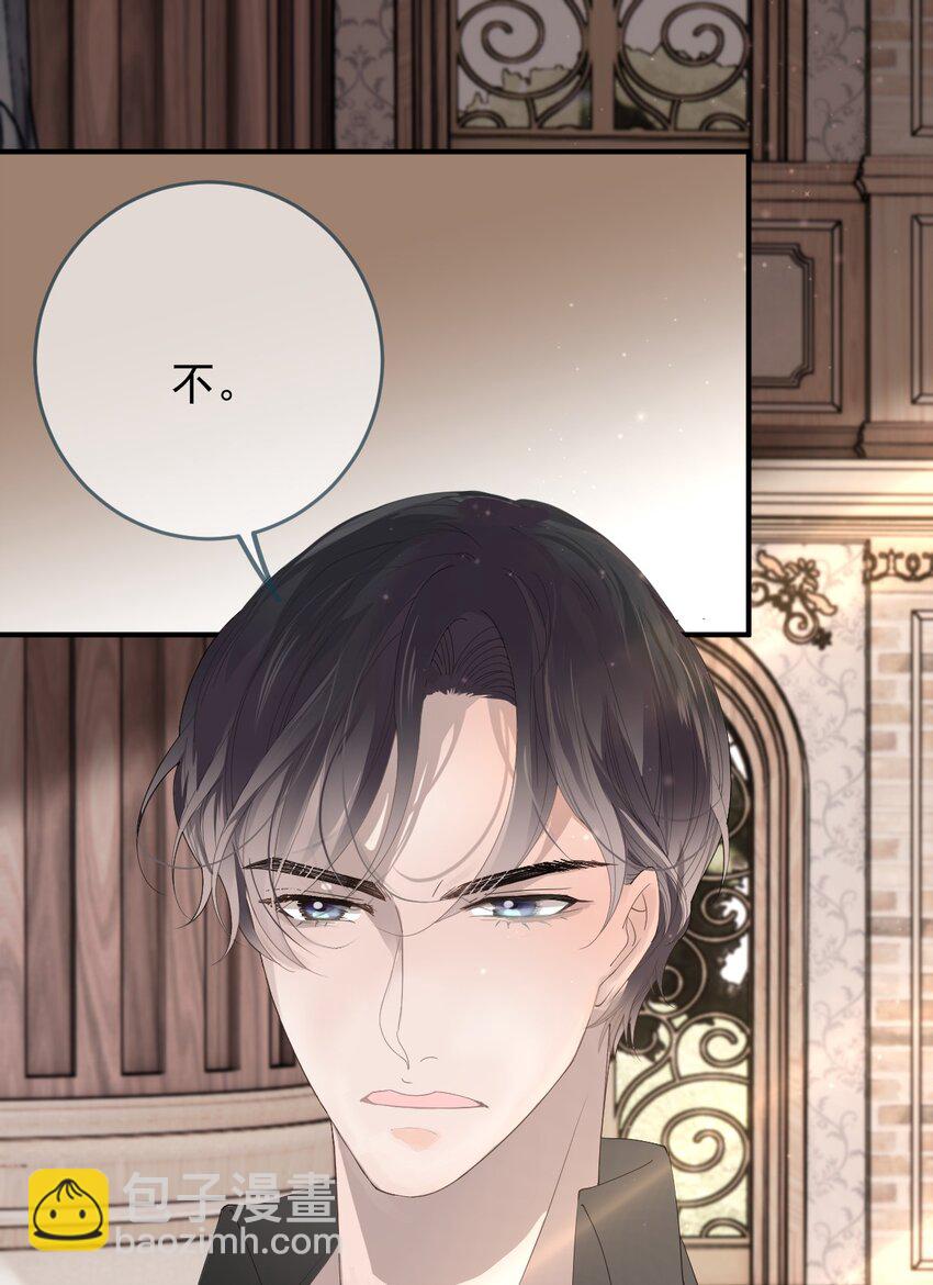 260 神秘组织&ldquo;将军&rdquo;-第265话