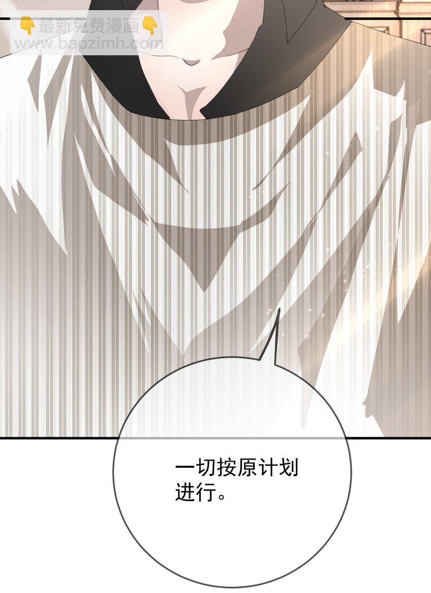 260 神秘组织&ldquo;将军&rdquo;-第265话