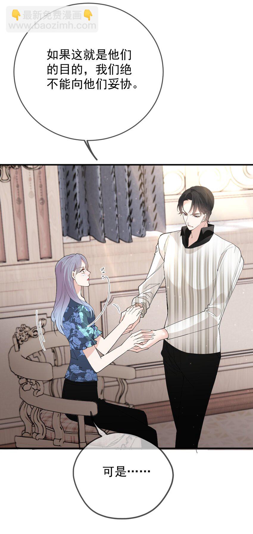 260 神秘组织&ldquo;将军&rdquo;-第265话