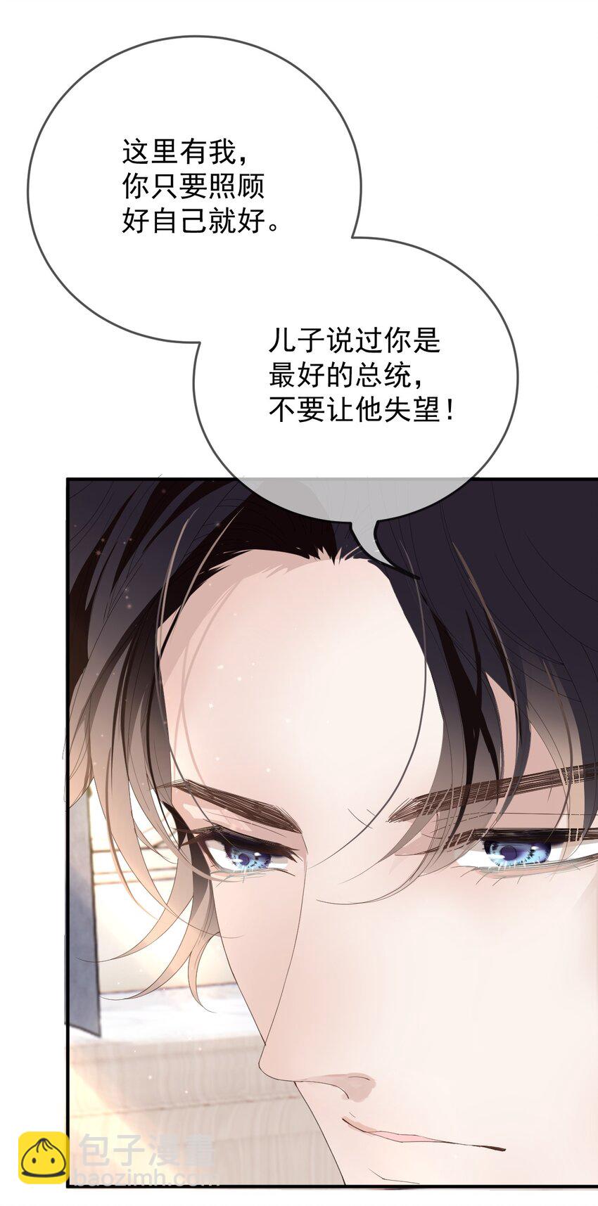 260 神秘组织&ldquo;将军&rdquo;-第265话
