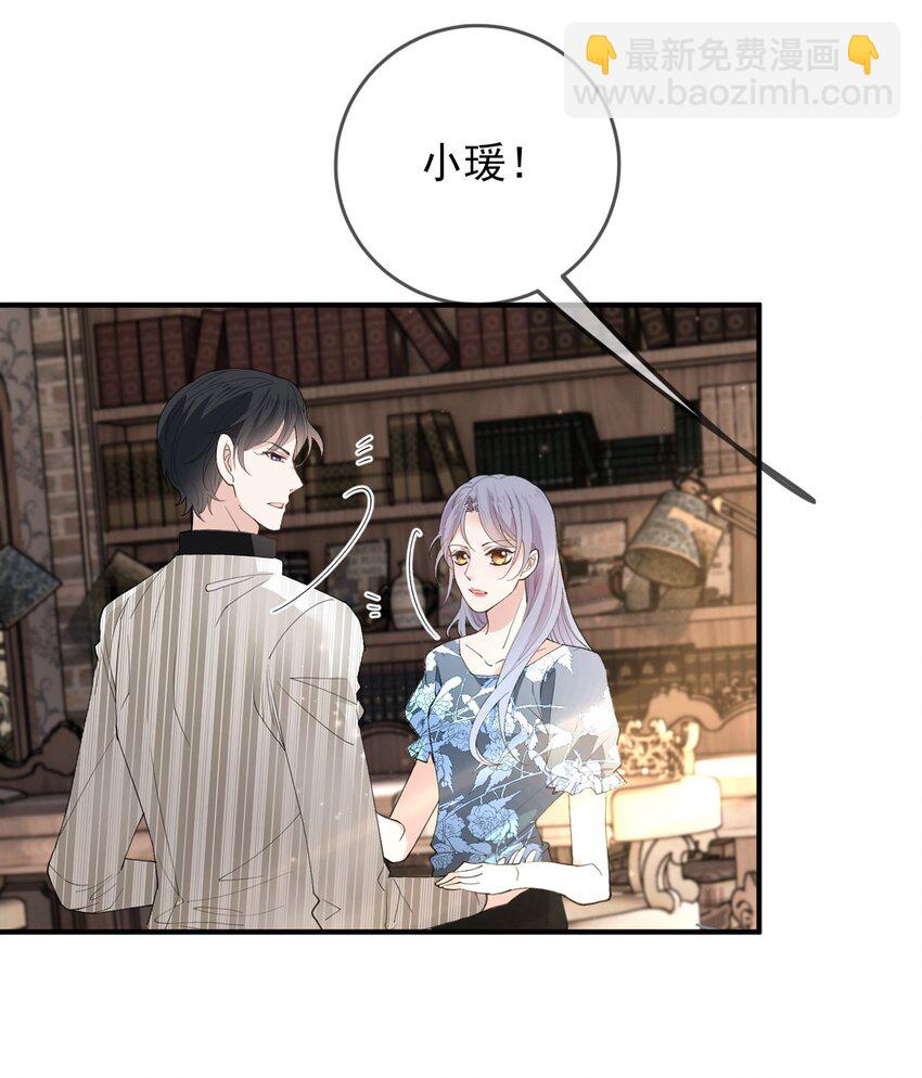 260 神秘组织&ldquo;将军&rdquo;-第265话