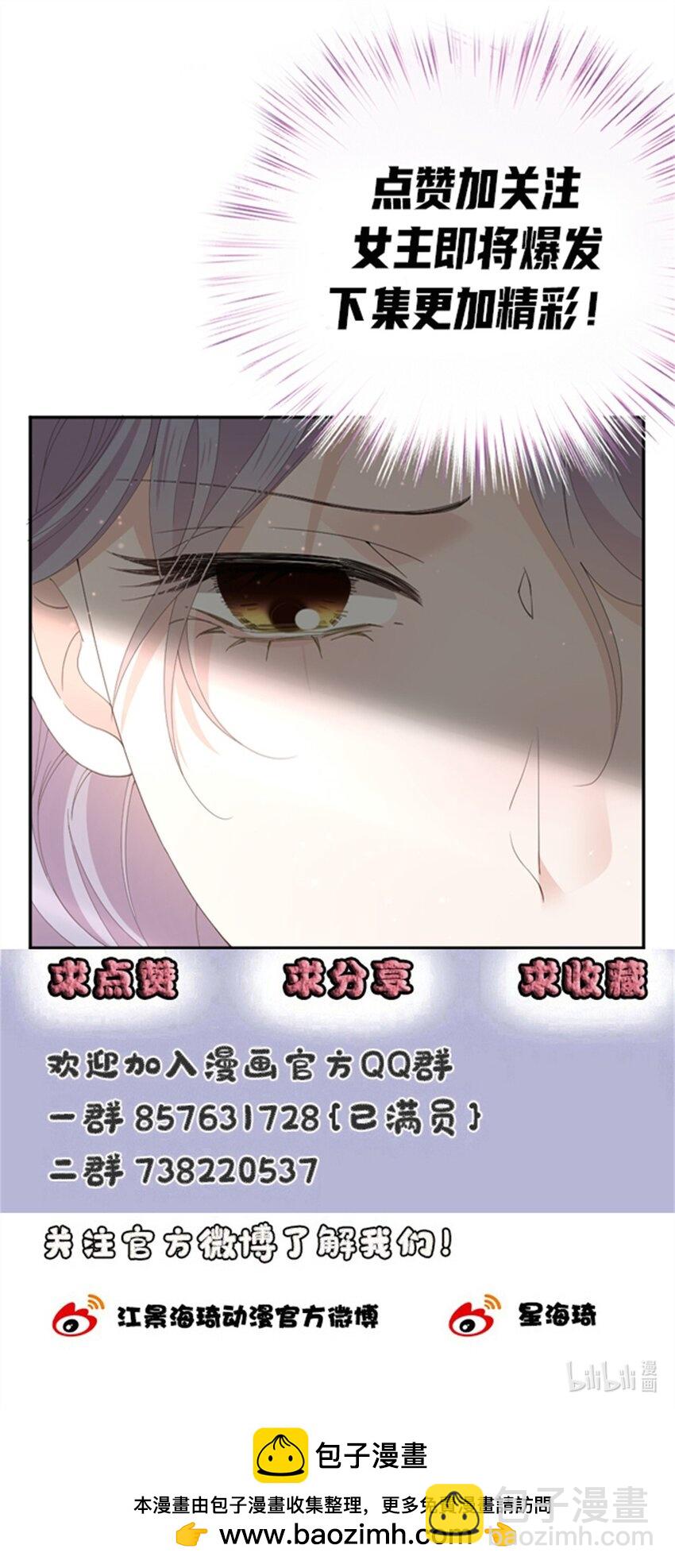 260 神秘组织&ldquo;将军&rdquo;-第265话