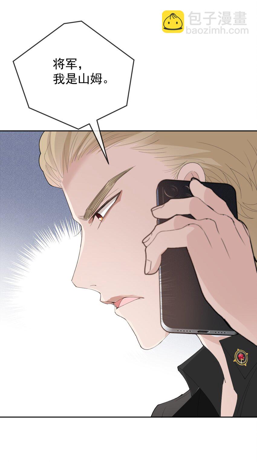 260 神秘组织&ldquo;将军&rdquo;-第265话