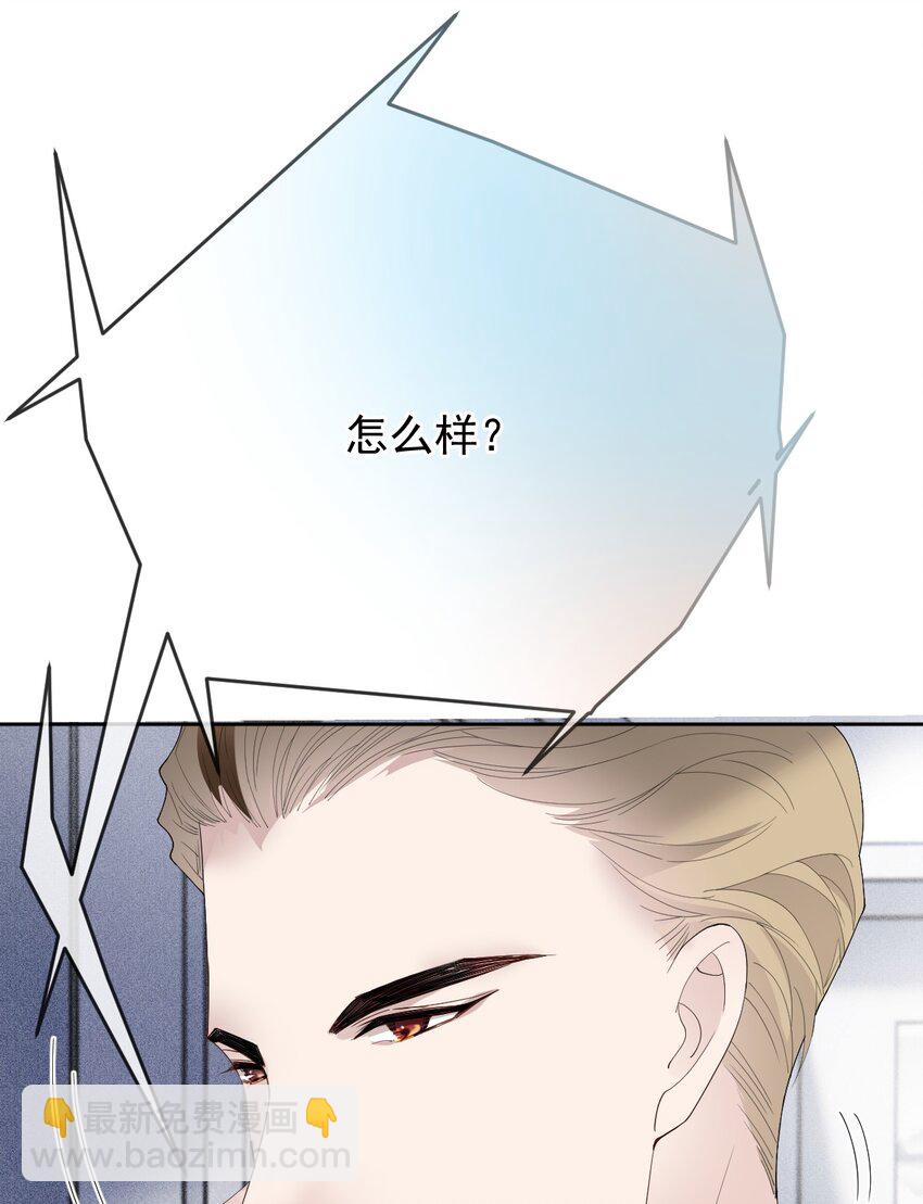 260 神秘组织&ldquo;将军&rdquo;-第265话