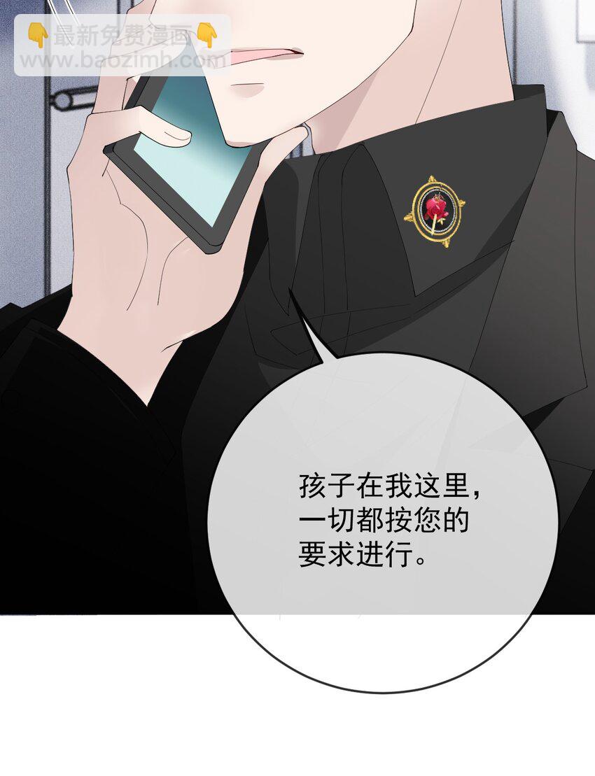 260 神秘组织&ldquo;将军&rdquo;-第265话