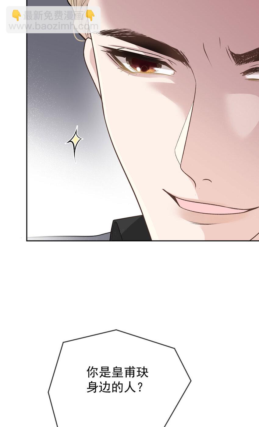 262 贵族小姐的滋味-第267话