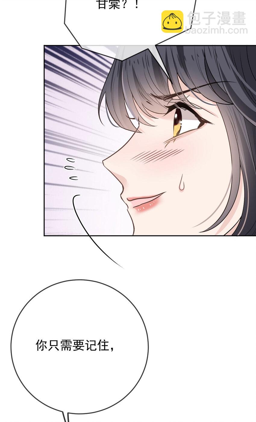262 贵族小姐的滋味-第267话