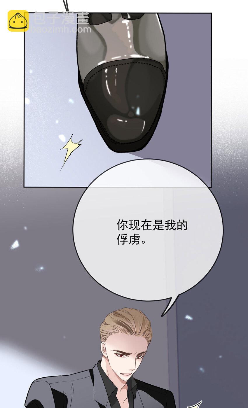 262 贵族小姐的滋味-第267话