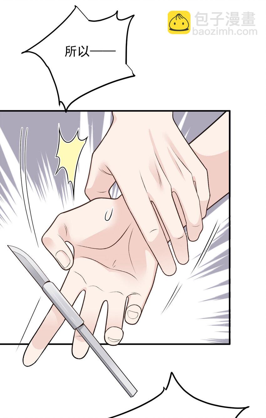 262 贵族小姐的滋味-第267话