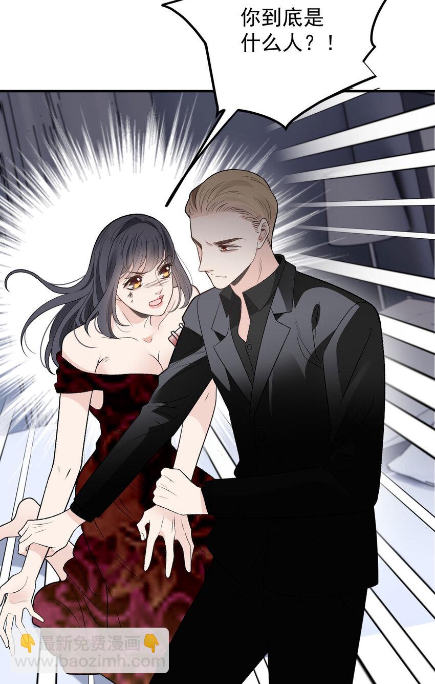 262 贵族小姐的滋味-第267话