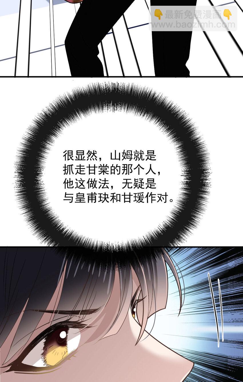 262 贵族小姐的滋味-第267话