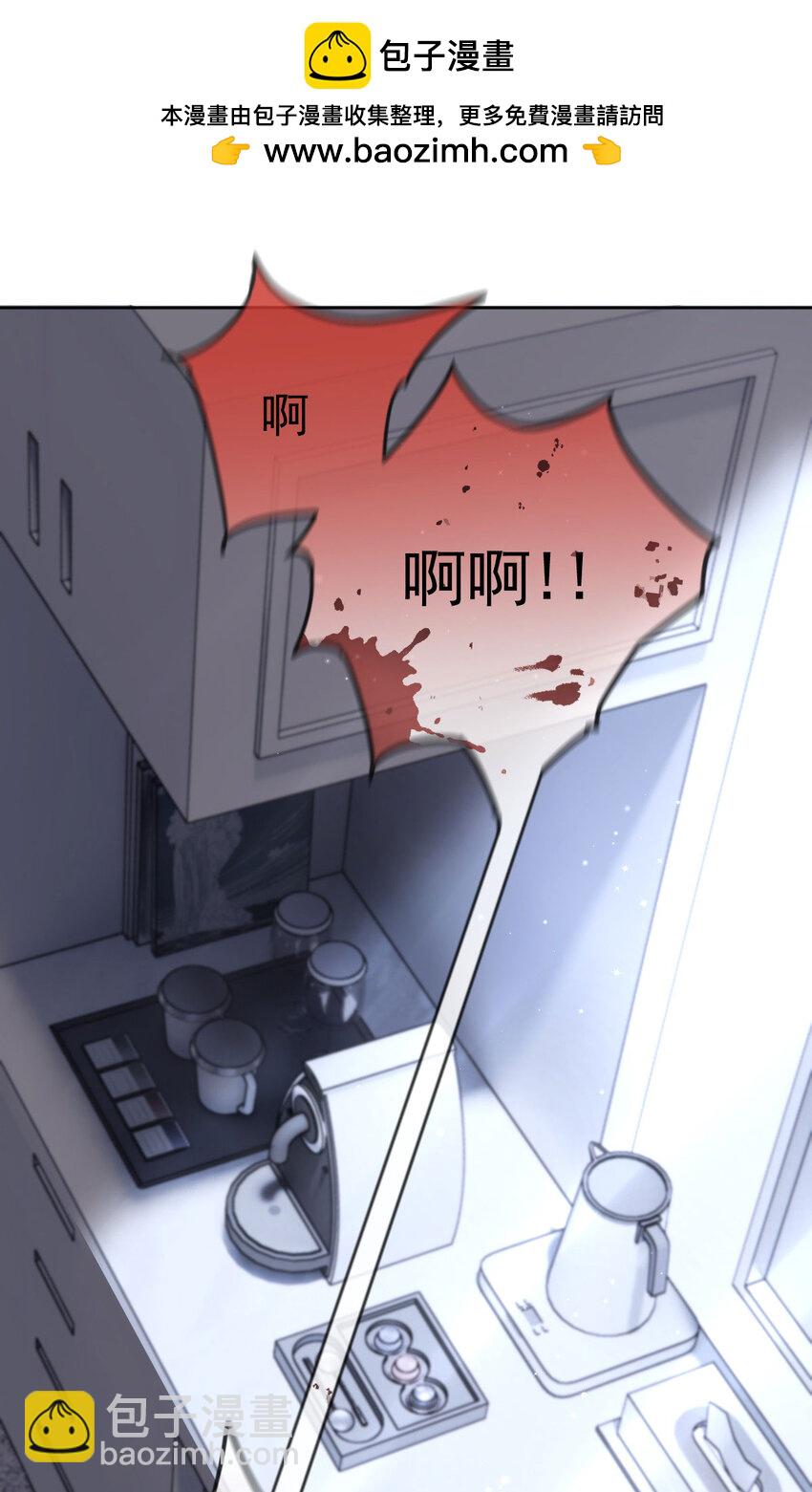 262 贵族小姐的滋味-第267话