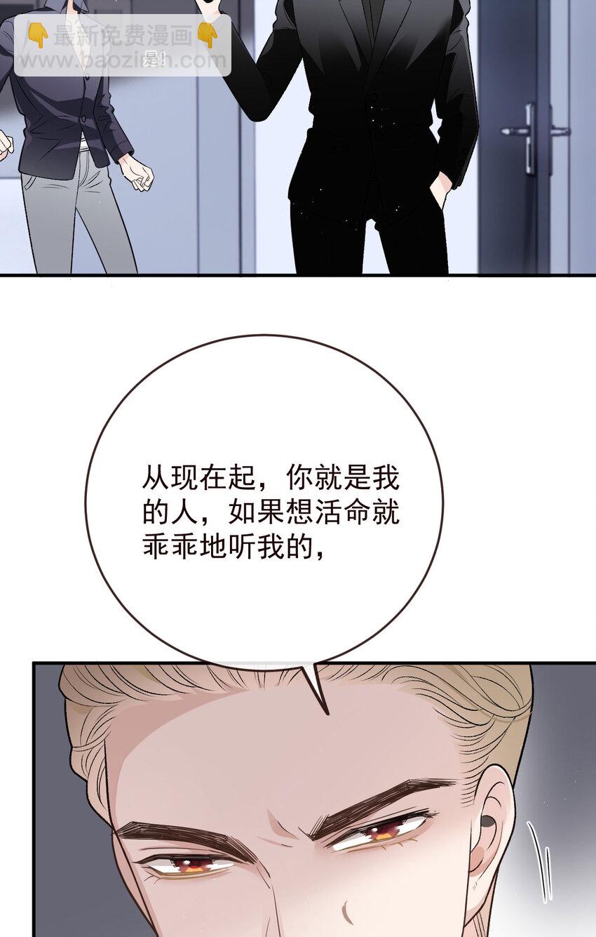 262 贵族小姐的滋味-第267话