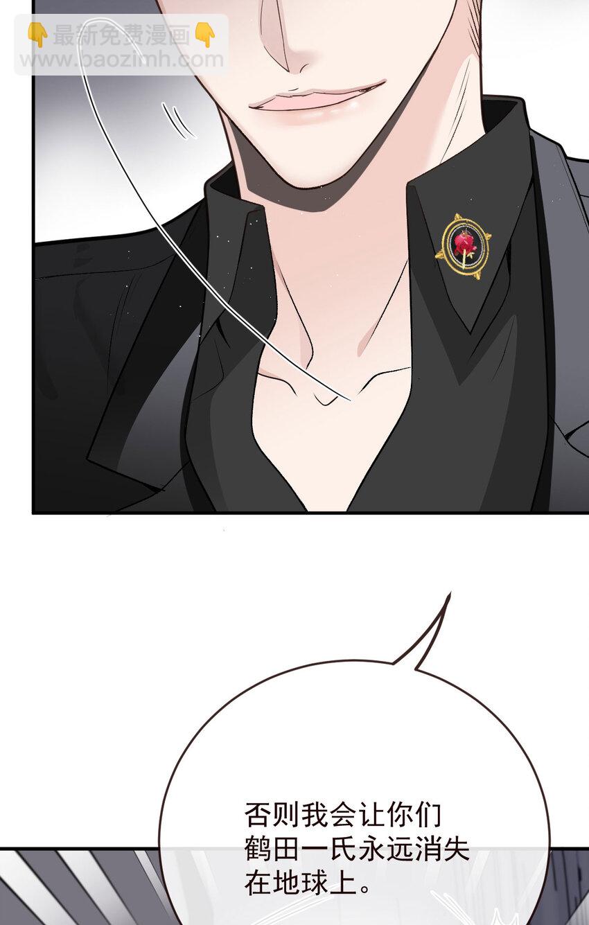 262 贵族小姐的滋味-第267话