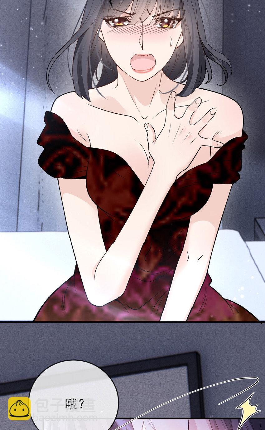 262 贵族小姐的滋味-第267话