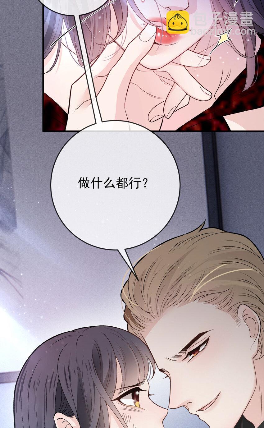 262 贵族小姐的滋味-第267话