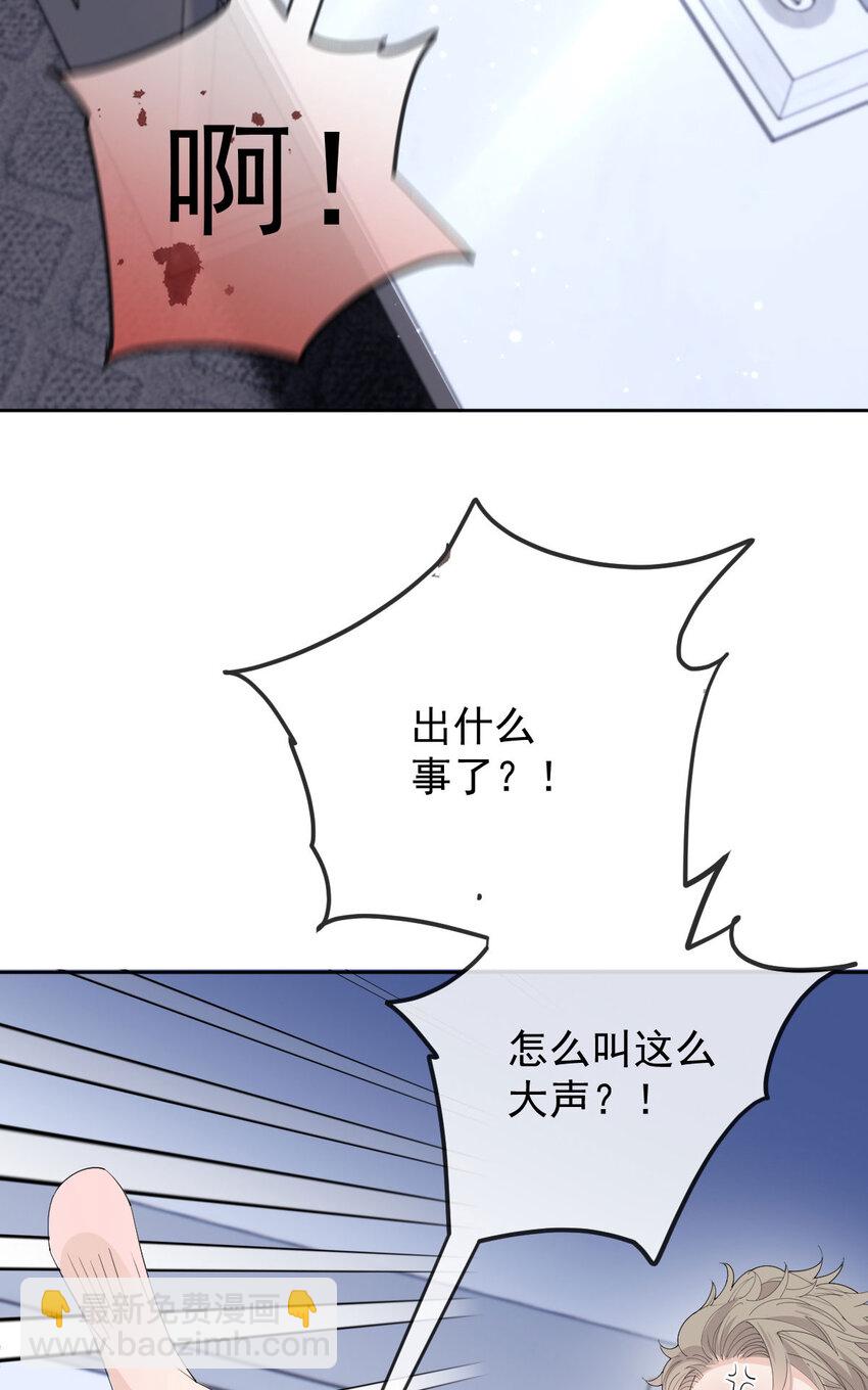 262 贵族小姐的滋味-第267话