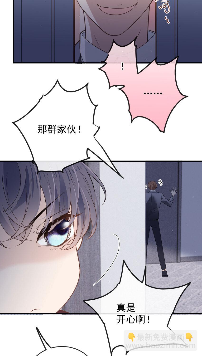 262 贵族小姐的滋味-第267话