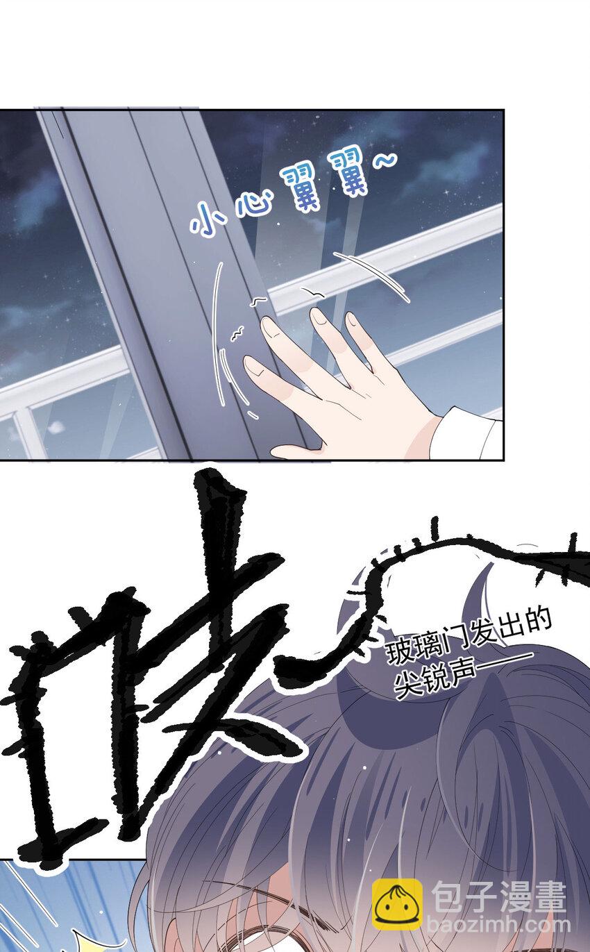 262 贵族小姐的滋味-第267话