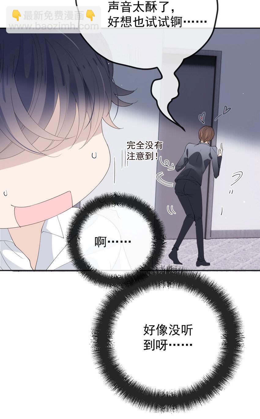262 贵族小姐的滋味-第267话