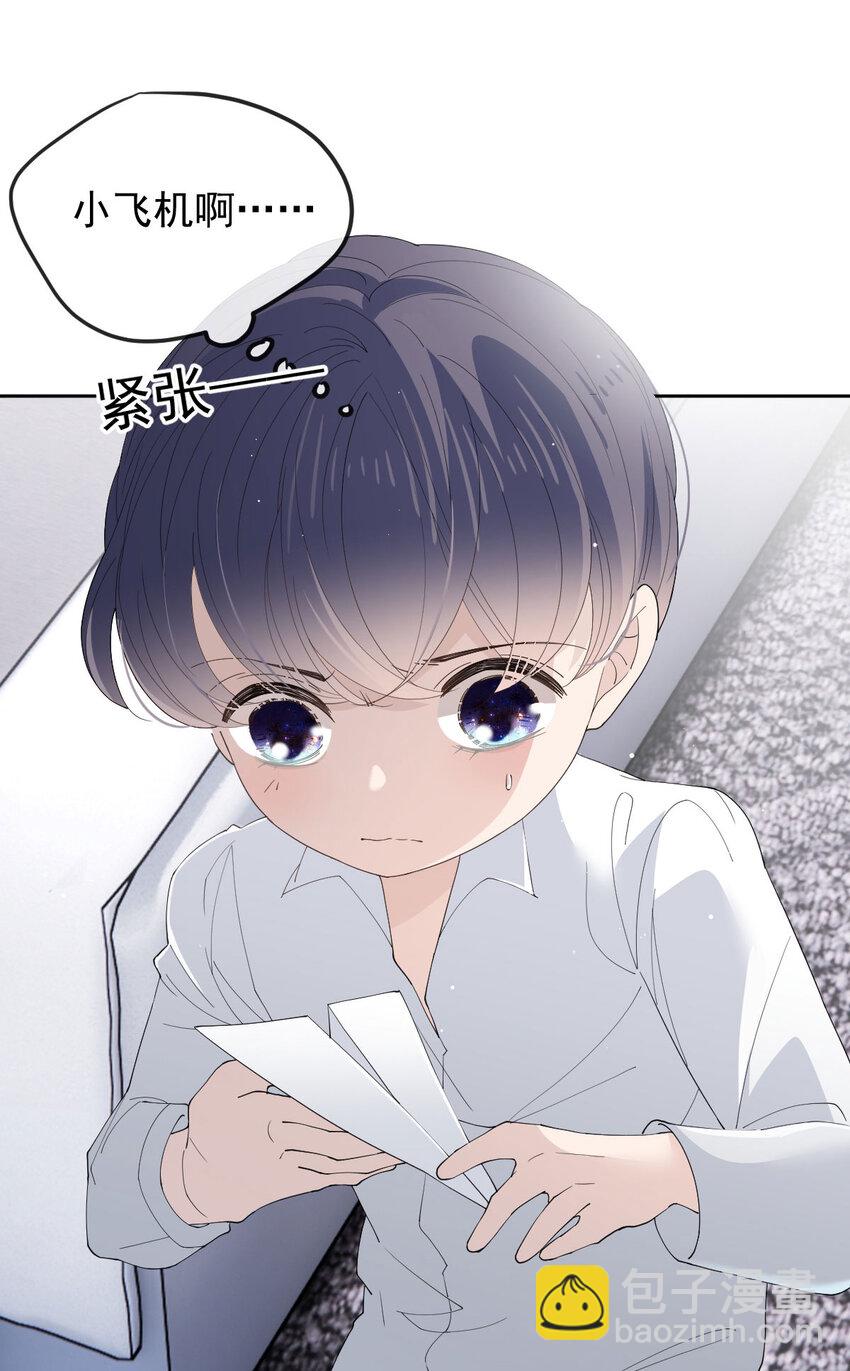 262 贵族小姐的滋味-第267话