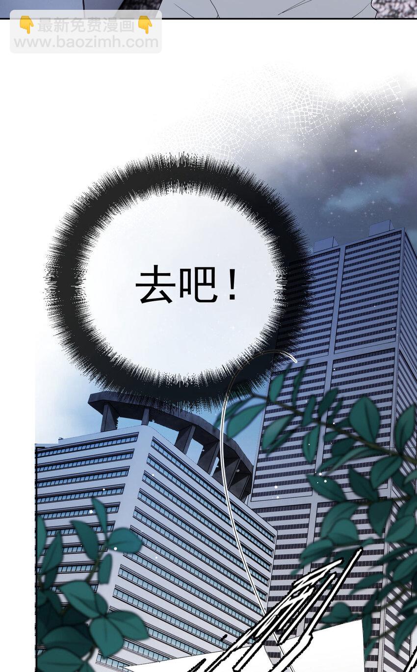 262 贵族小姐的滋味-第267话