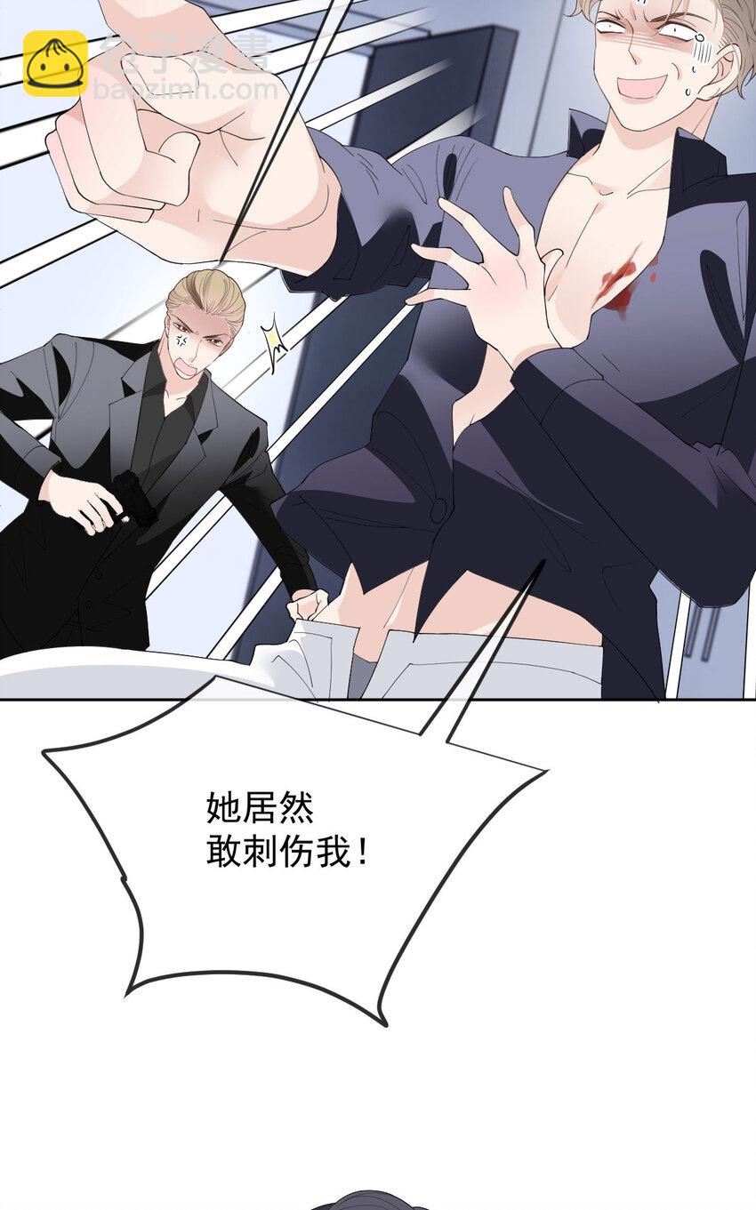 262 贵族小姐的滋味-第267话